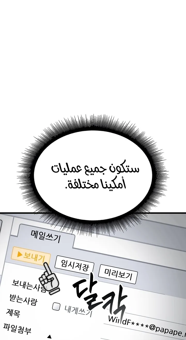 الصفحة 68 من 105