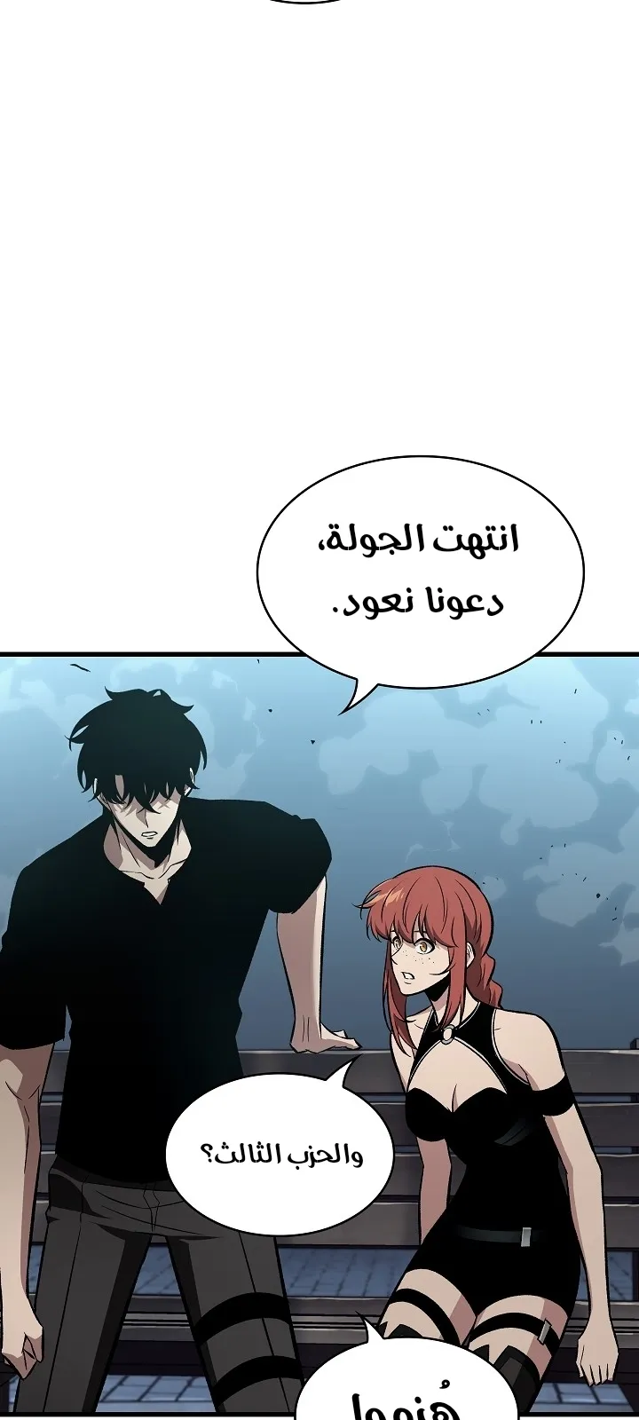 الصفحة 16 من 105
