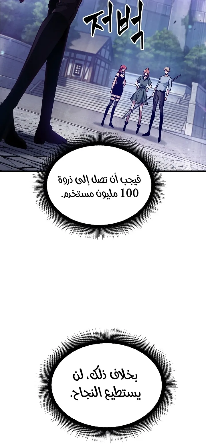 الصفحة 99 من 105