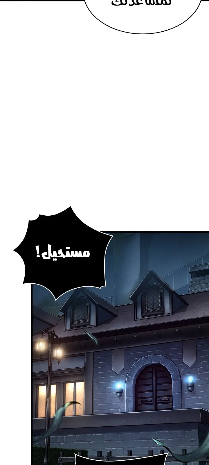 الصفحة 42 من 105