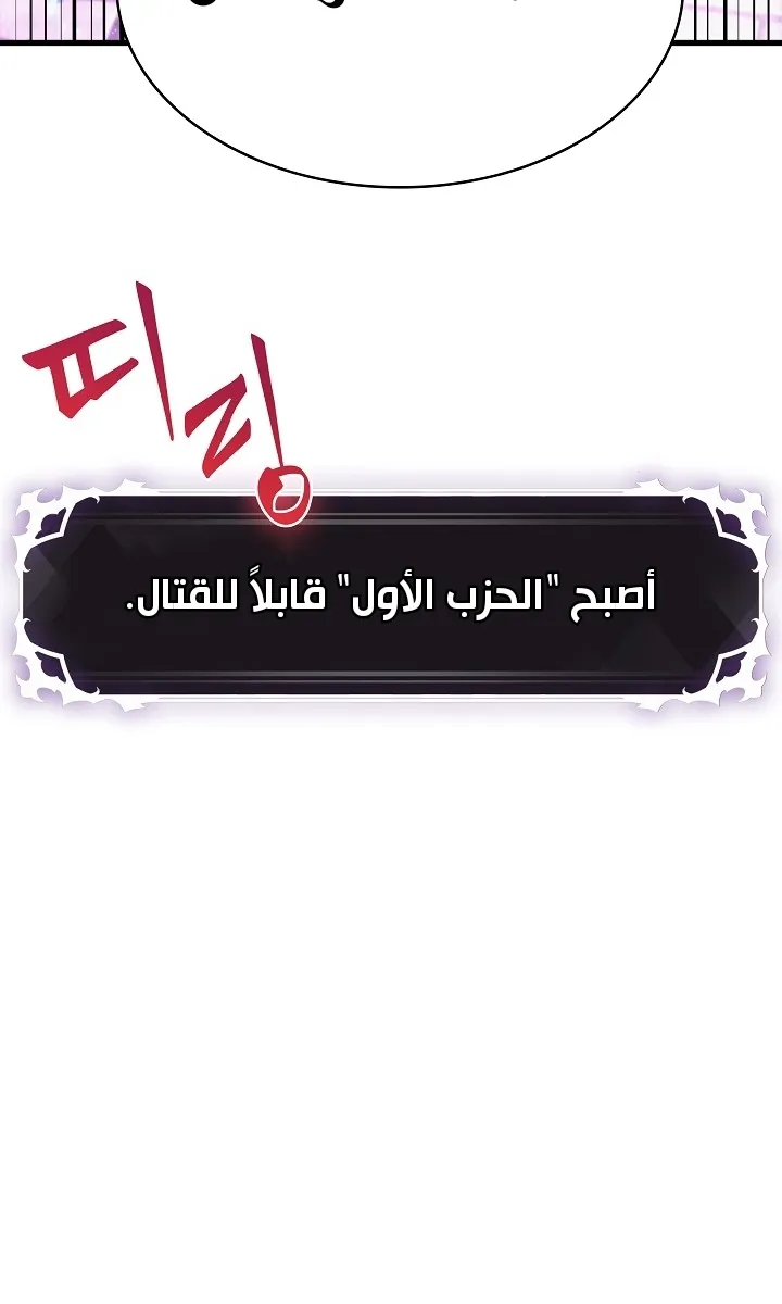 الصفحة 103 من 105