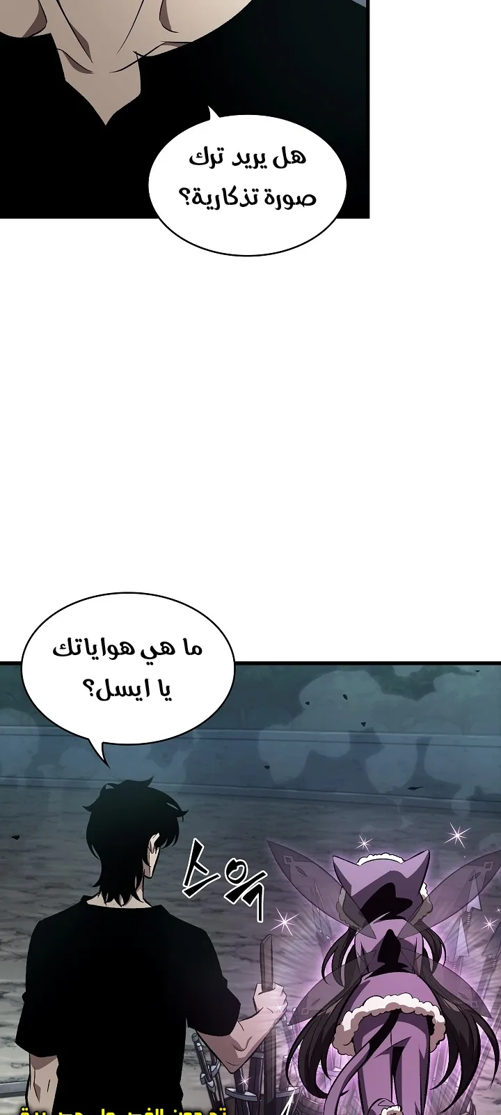 الصفحة 37 من 105
