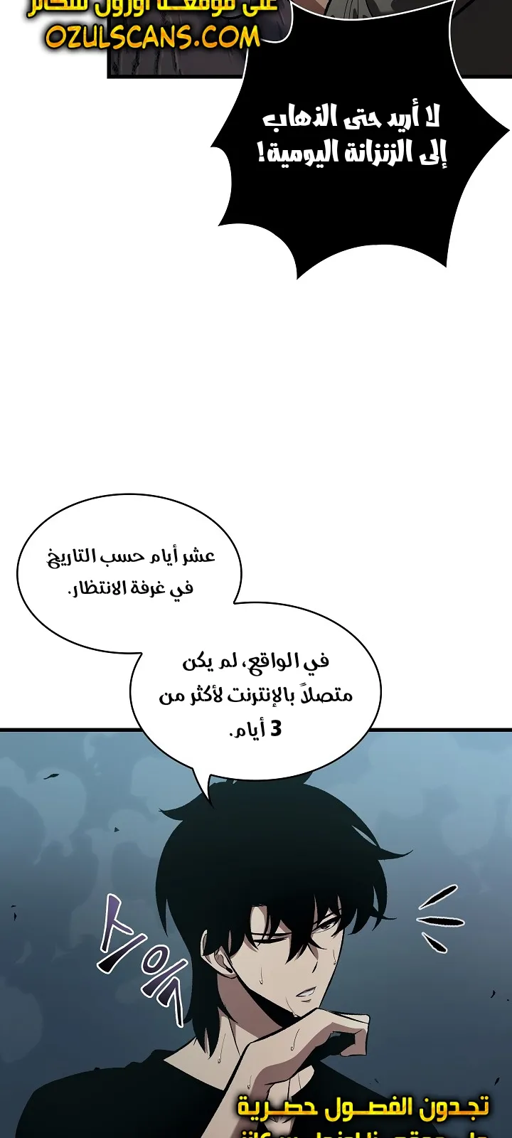 الصفحة 27 من 105