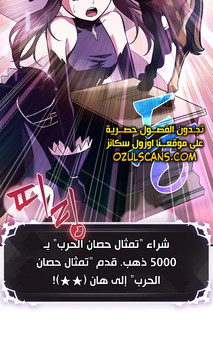 الصفحة 92 من 105