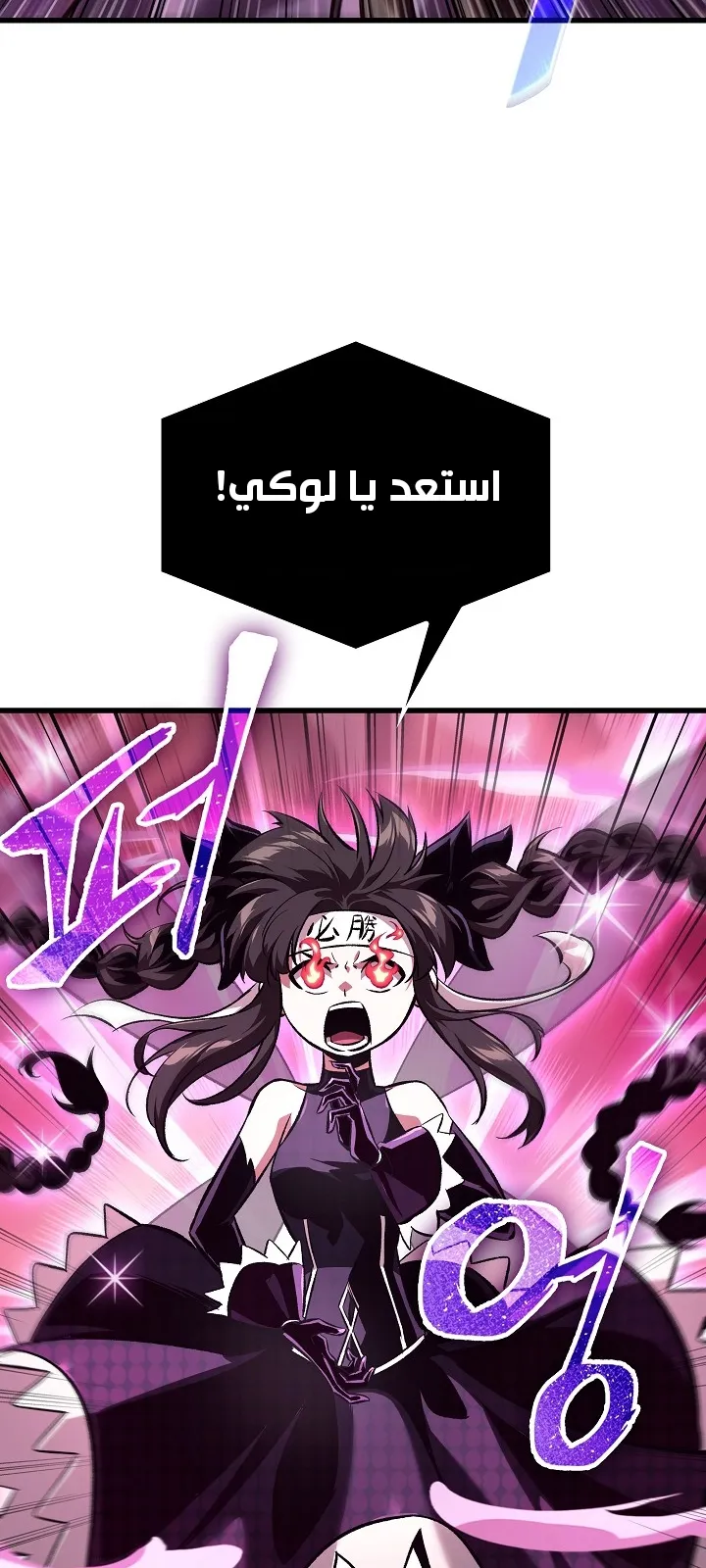 الصفحة 52 من 105