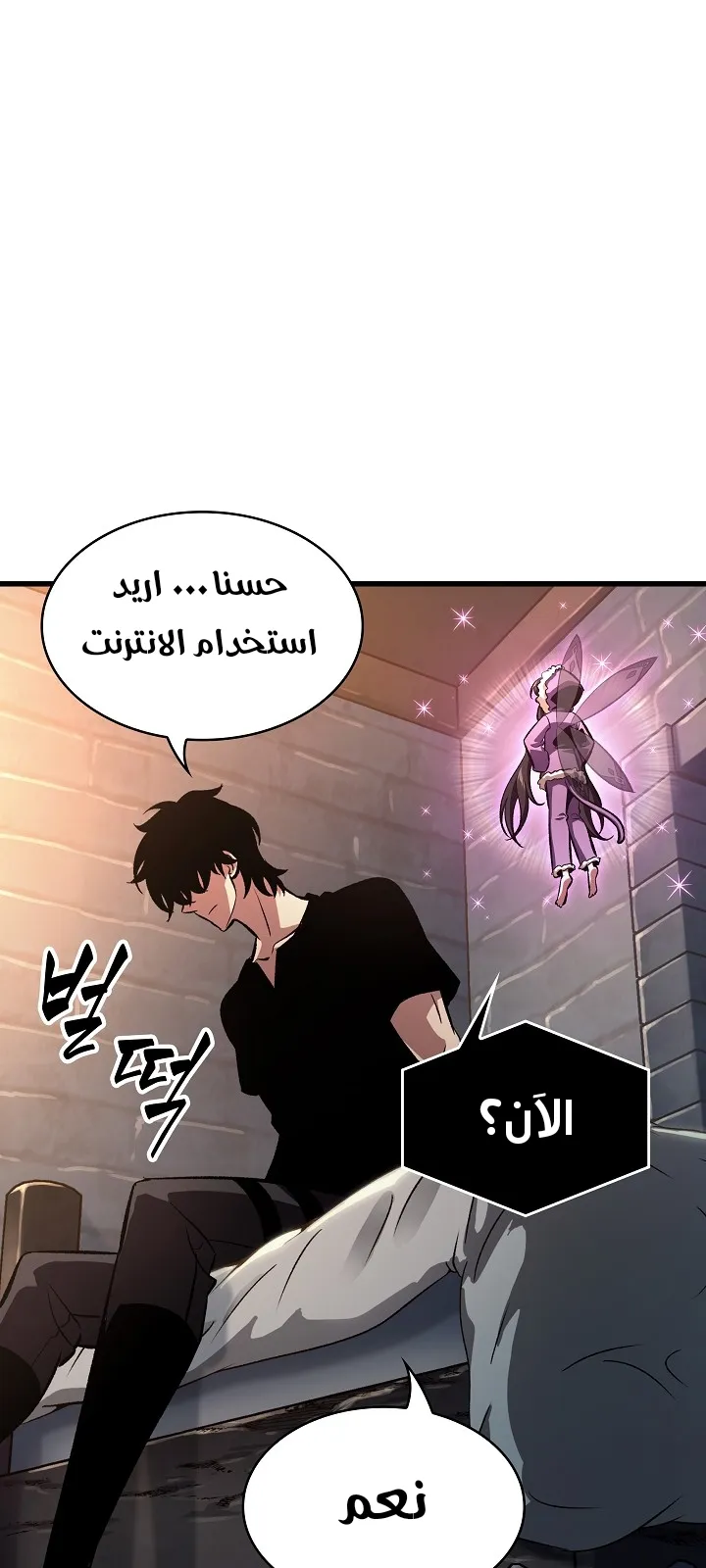 الصفحة 48 من 105