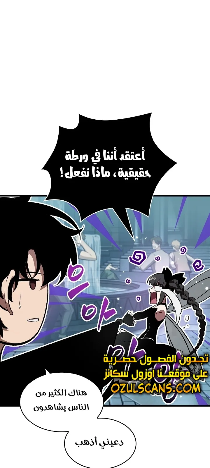 الصفحة 15 من 105
