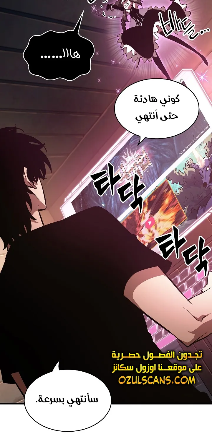الصفحة 57 من 105