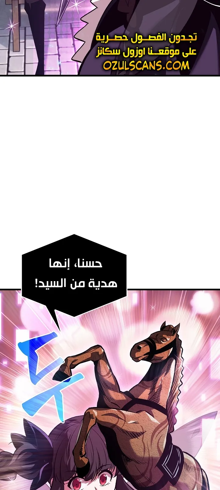 الصفحة 91 من 105