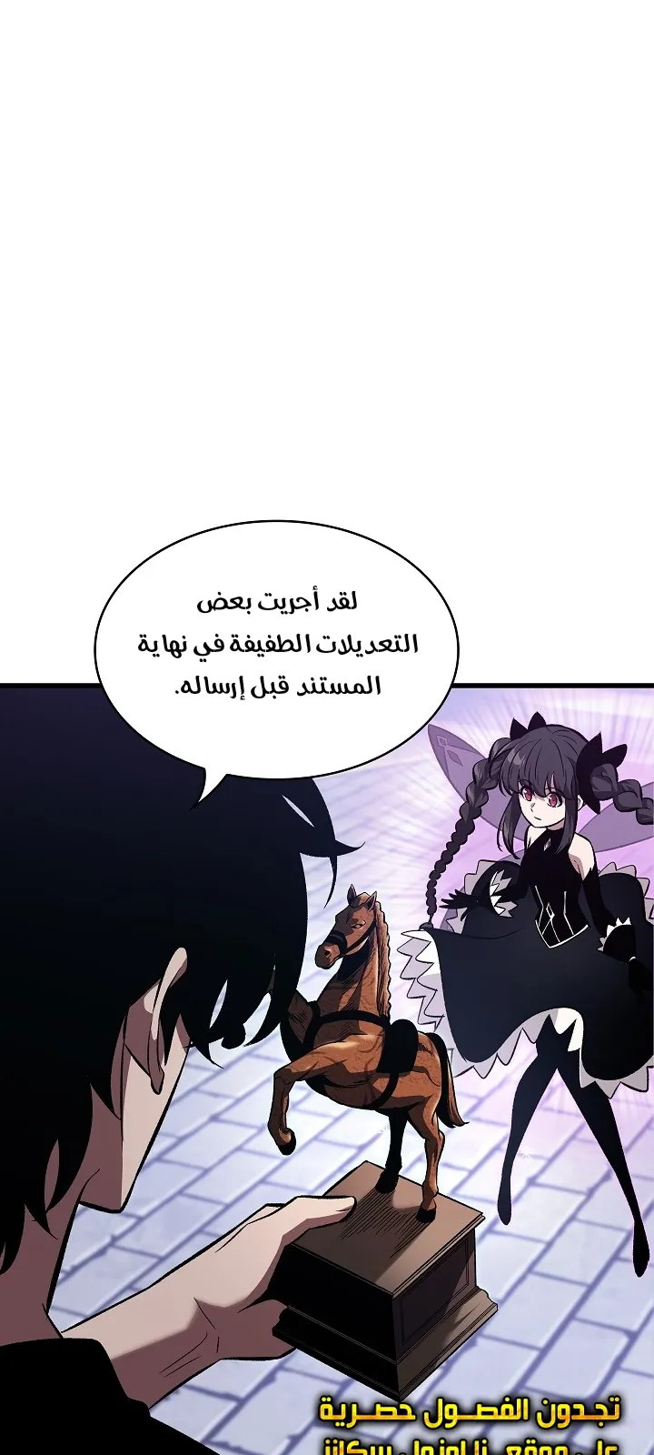 الصفحة 94 من 105