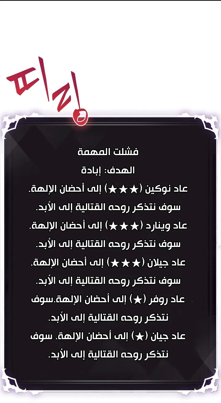 الصفحة 8 من 105
