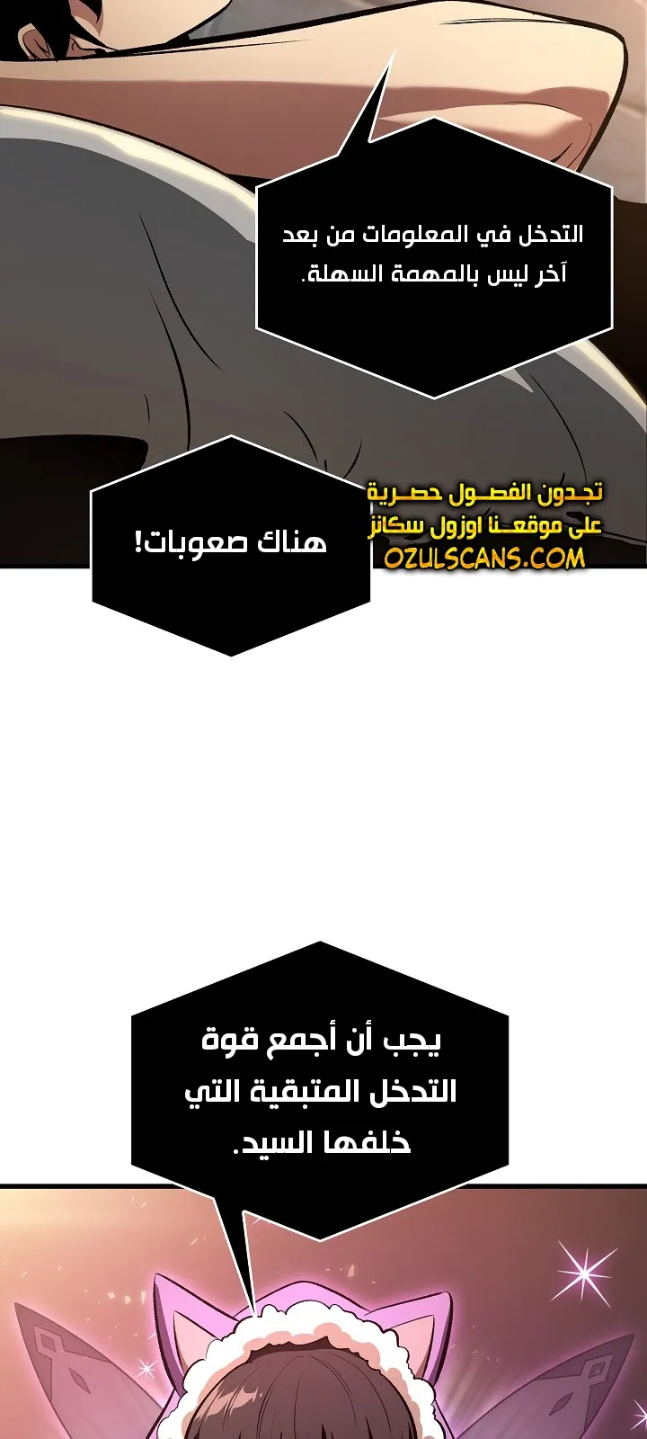 الصفحة 45 من 105