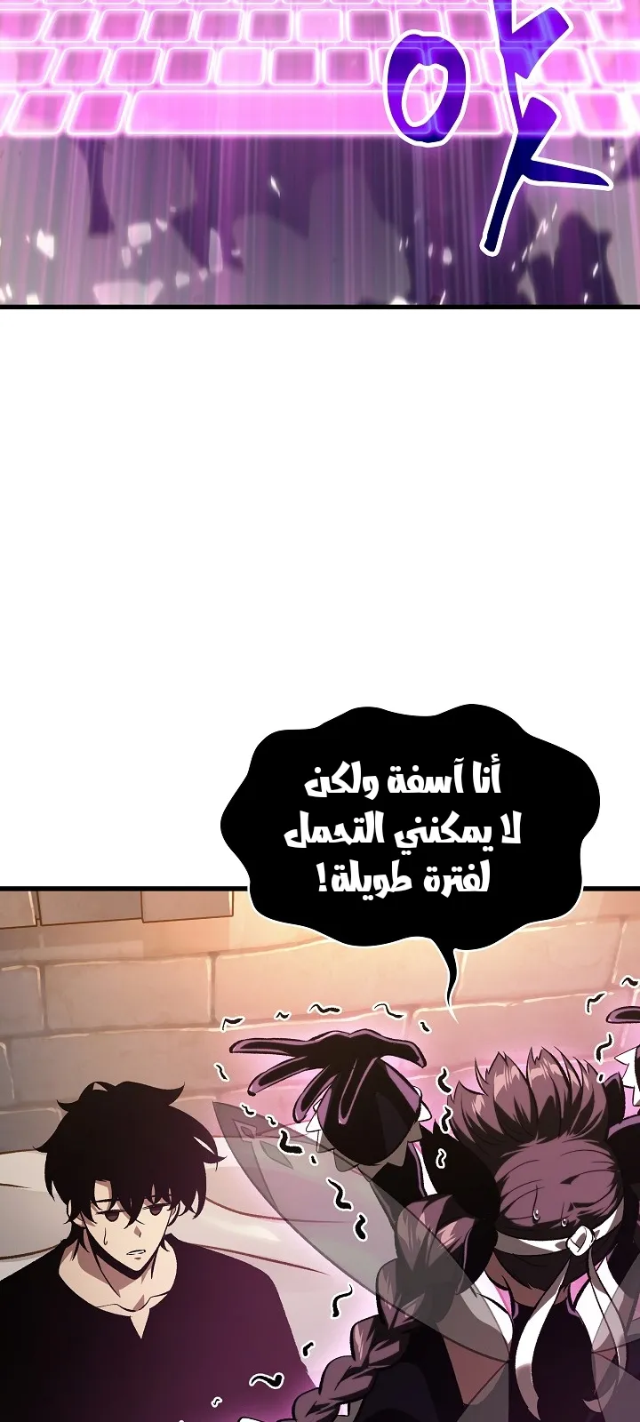الصفحة 55 من 105