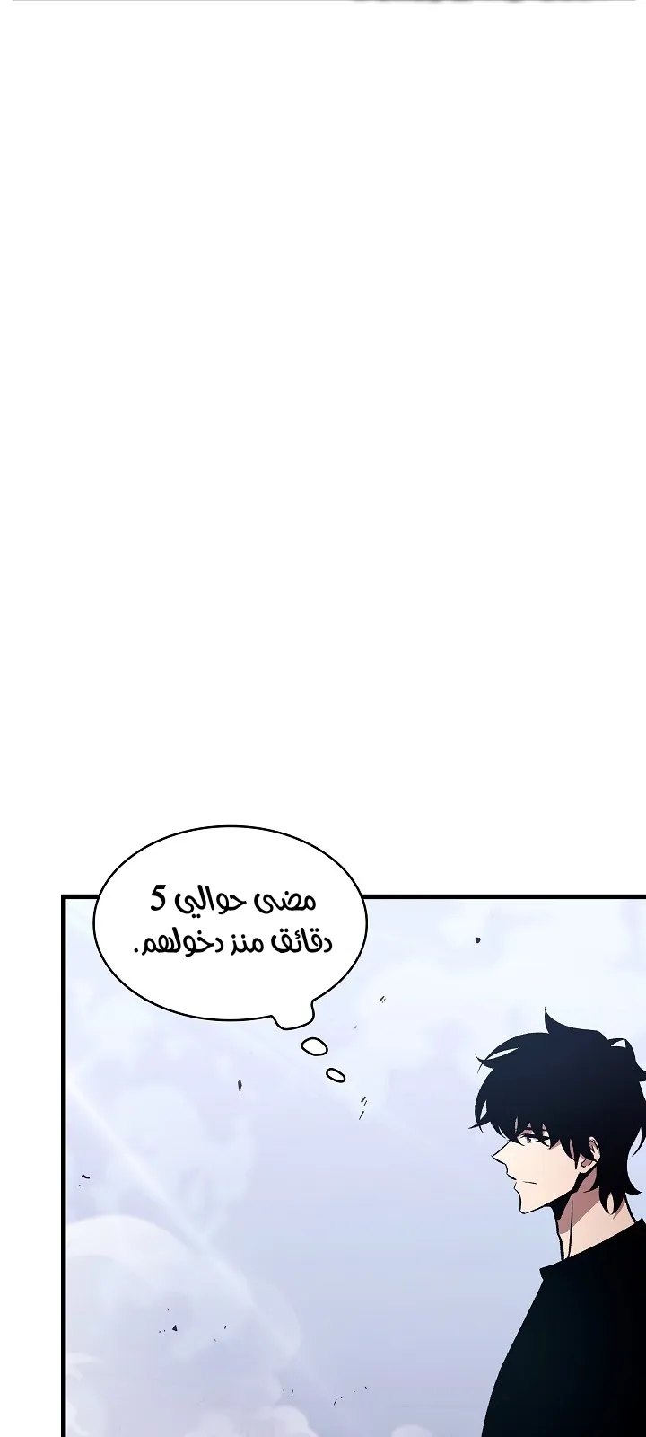 الصفحة 6 من 105