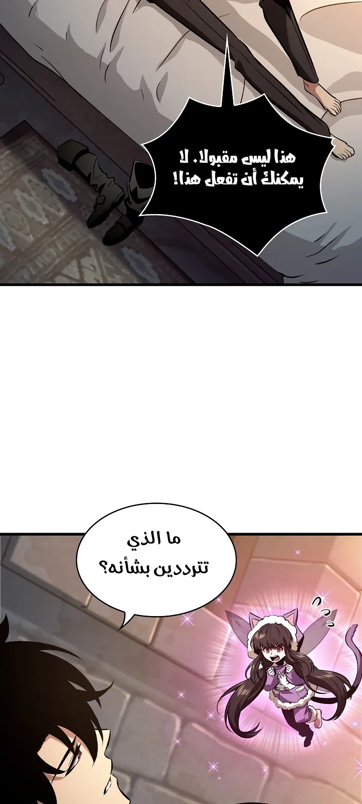 الصفحة 44 من 105