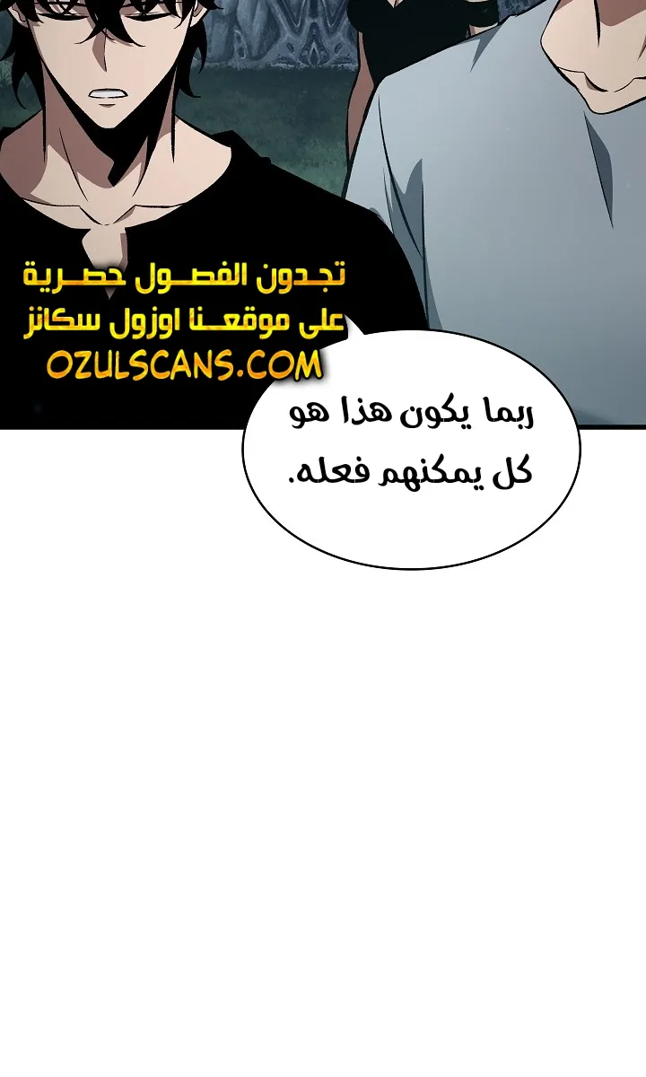 الصفحة 18 من 105