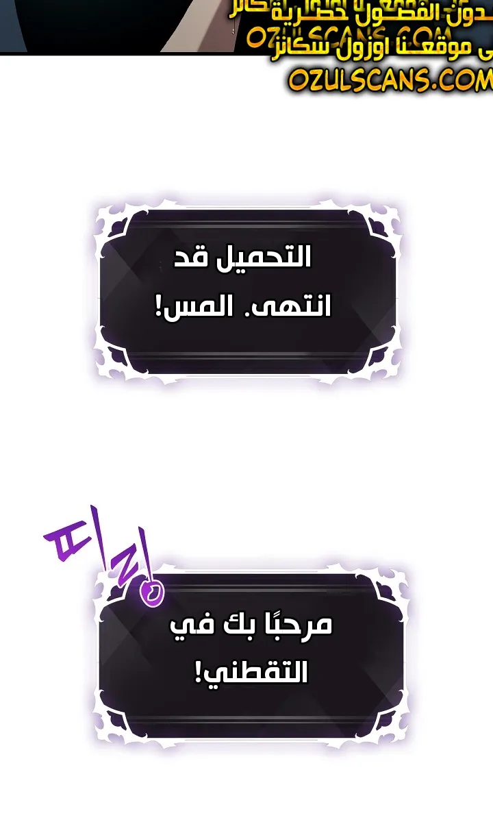 الصفحة 28 من 105
