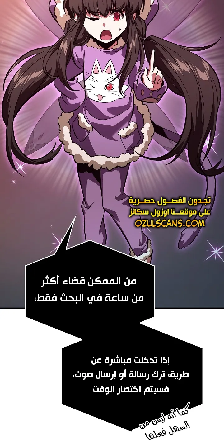 الصفحة 46 من 105