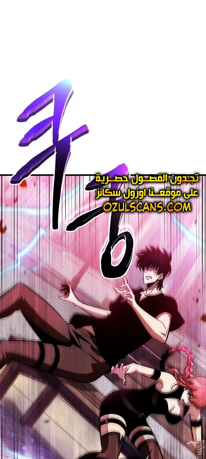 الصفحة 12 من 105