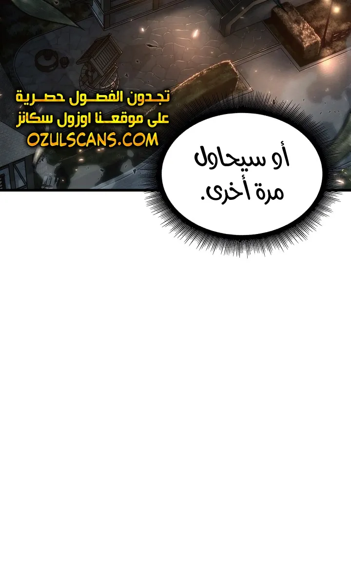 الصفحة 85 من 105
