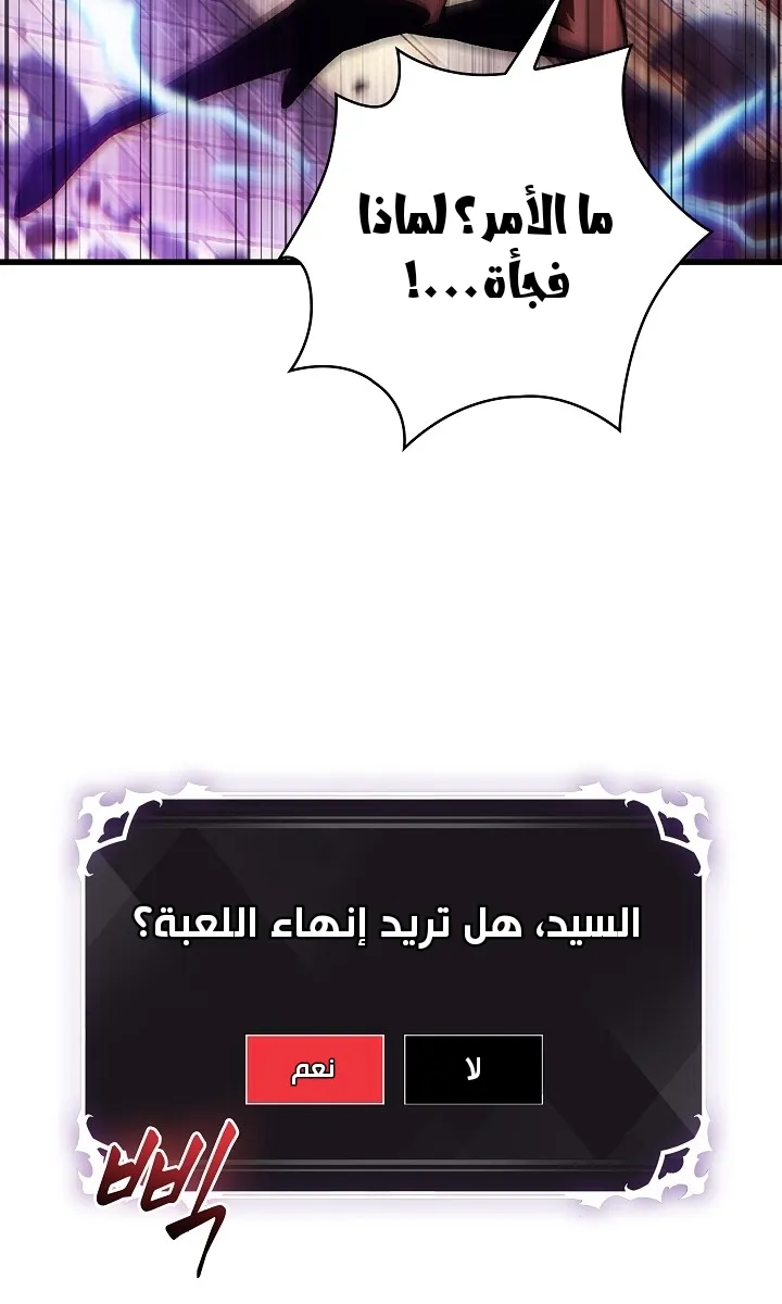 الصفحة 13 من 105