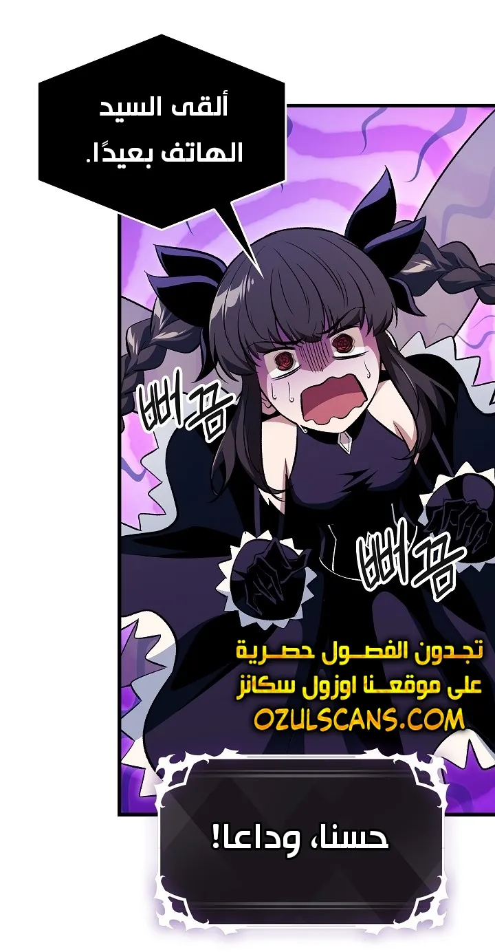 الصفحة 14 من 105