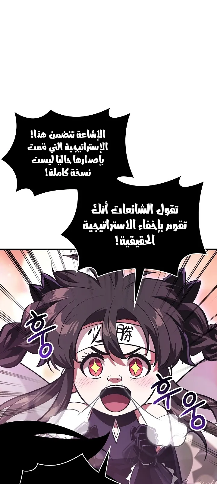 الصفحة 76 من 105