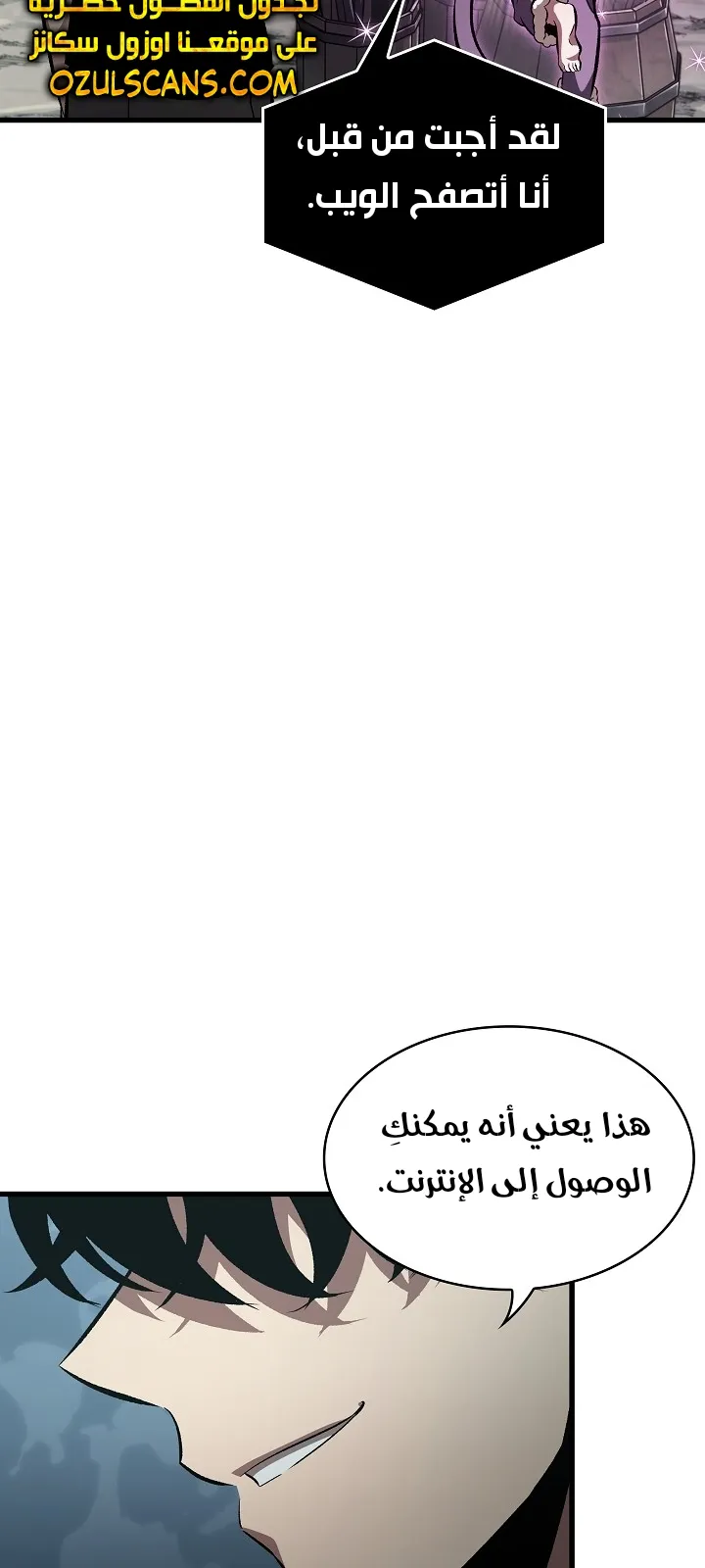 الصفحة 38 من 105