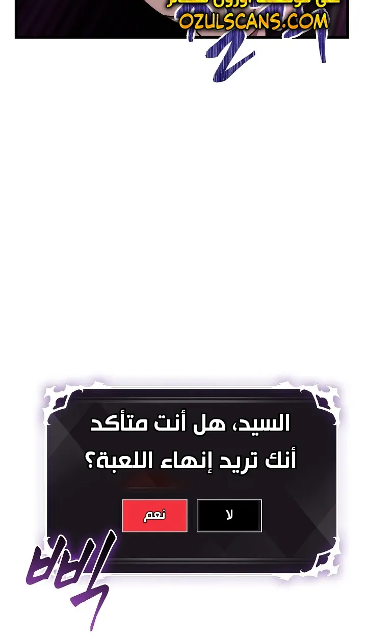 الصفحة 33 من 105