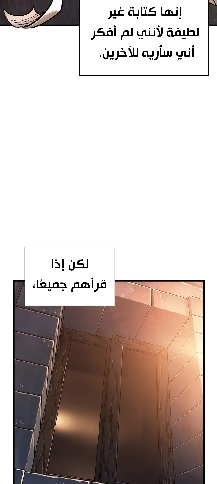الصفحة 82 من 105