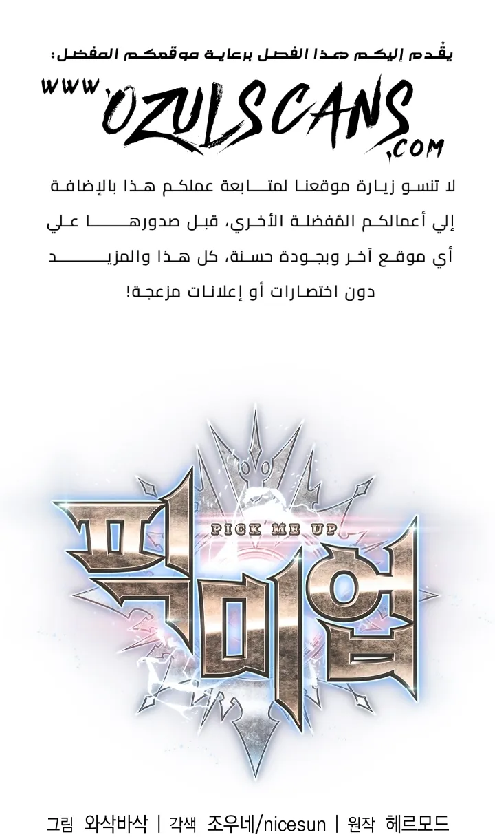 الصفحة 1 من 105