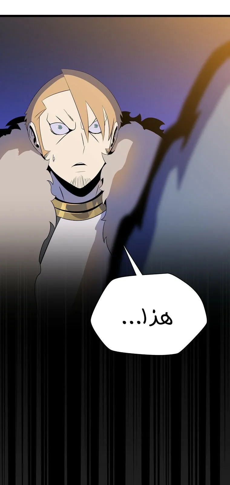 الصفحة 40 من 85