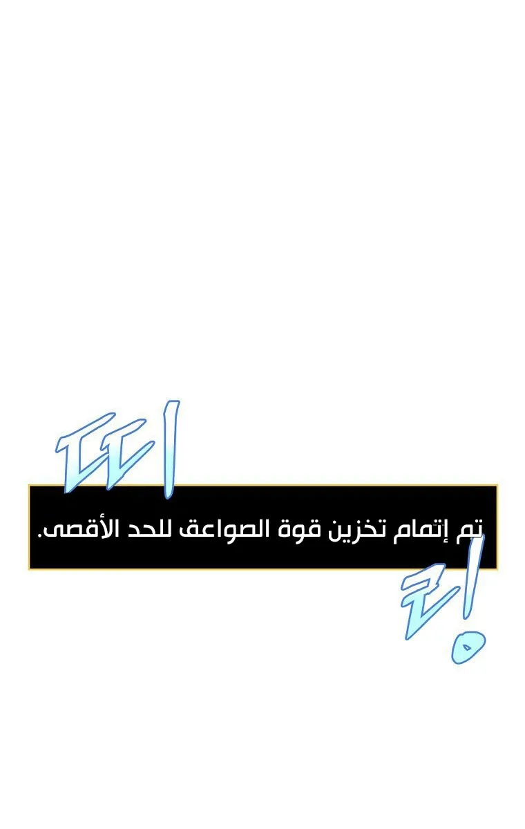 الصفحة 33 من 85