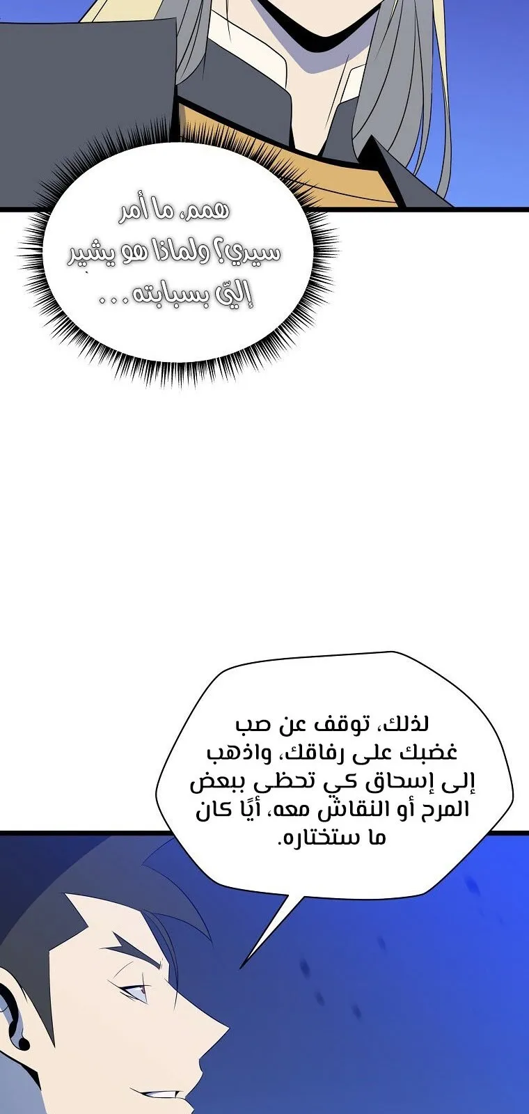 الصفحة 8 من 85