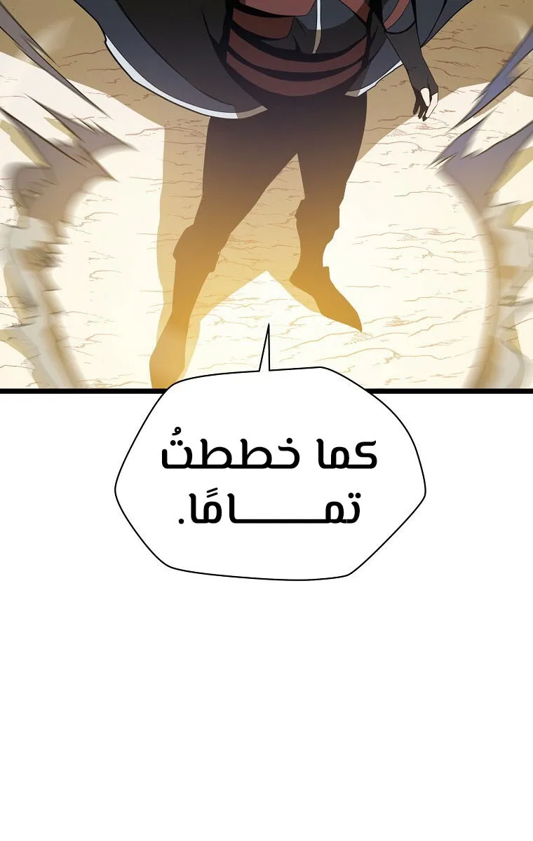 الصفحة 39 من 85