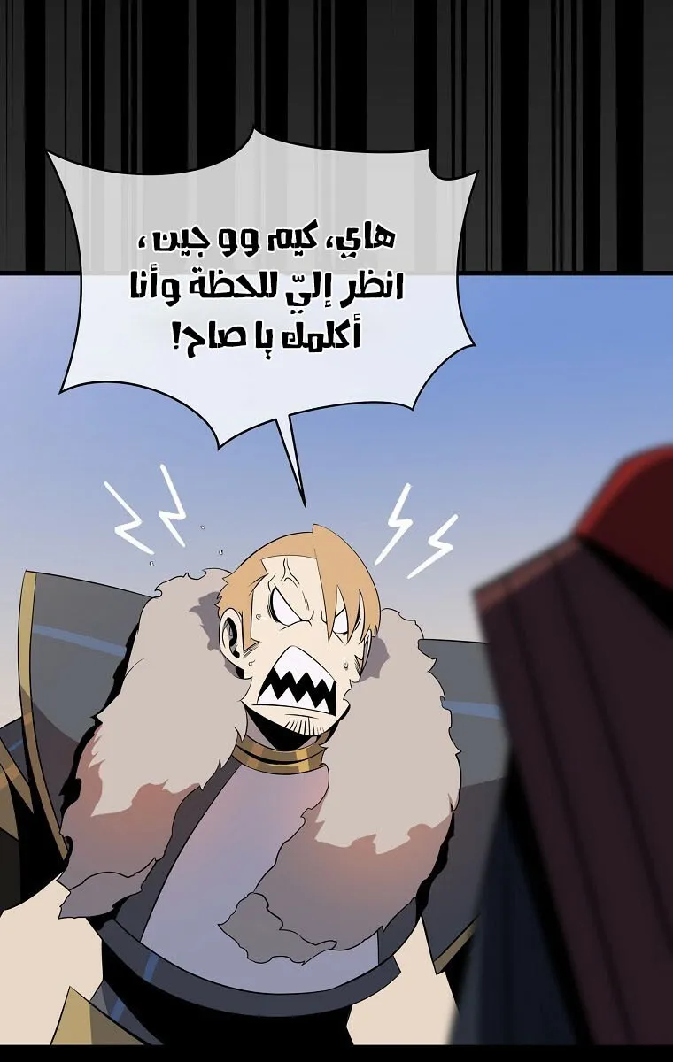 الصفحة 41 من 85