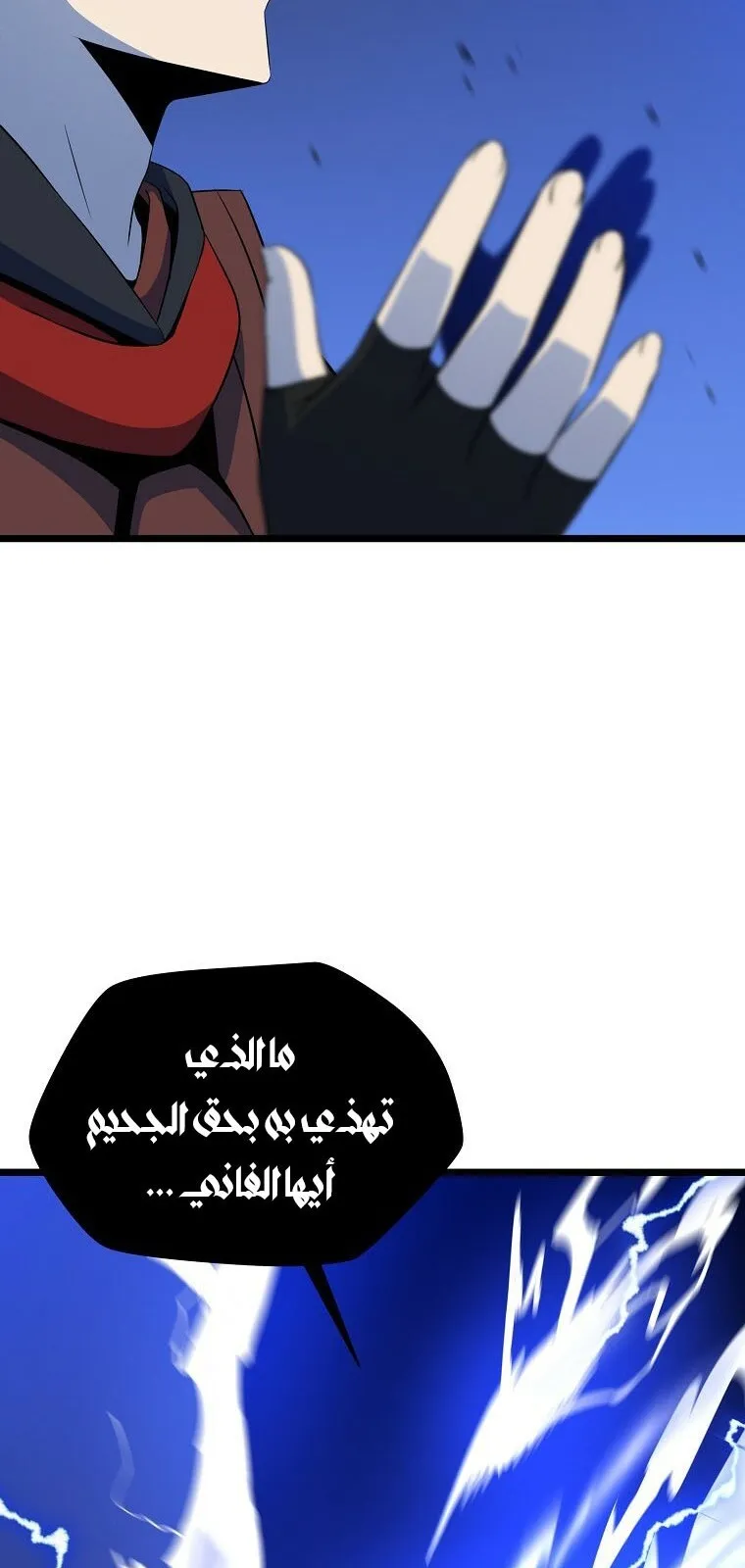 الصفحة 9 من 85