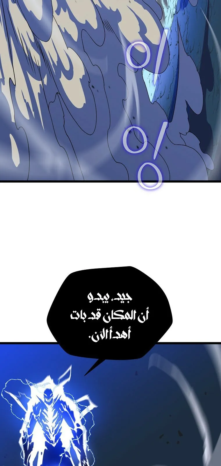 الصفحة 30 من 85