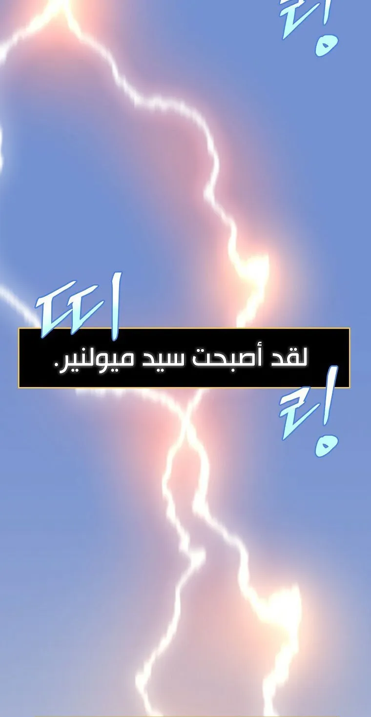 الصفحة 55 من 85