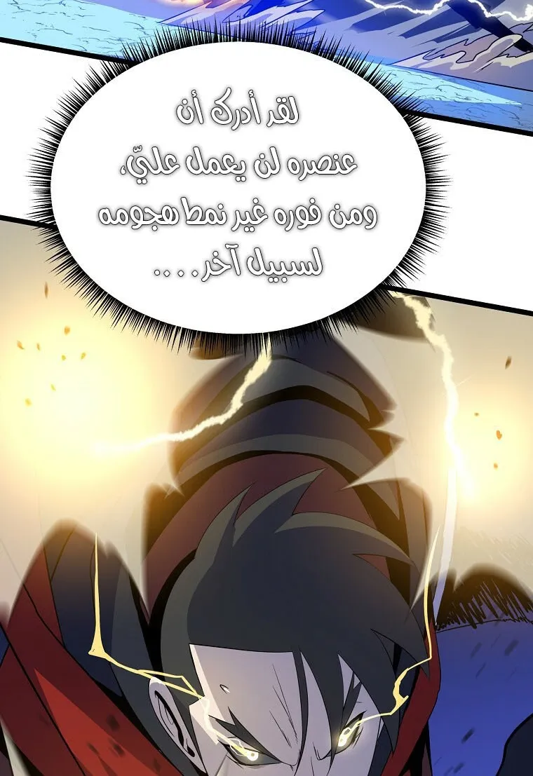 الصفحة 69 من 85