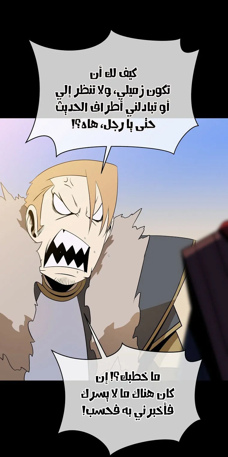 الصفحة 43 من 85