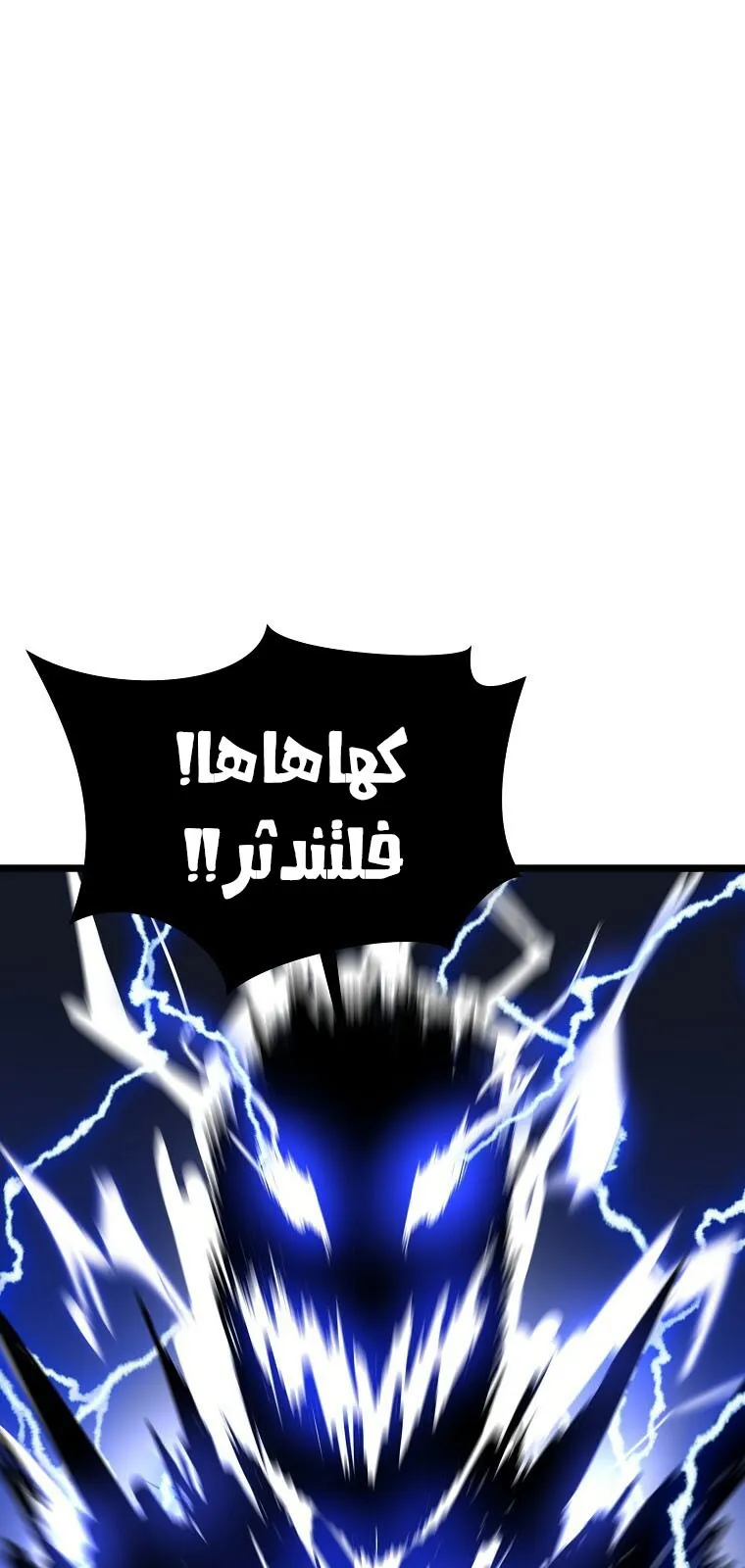 الصفحة 22 من 85