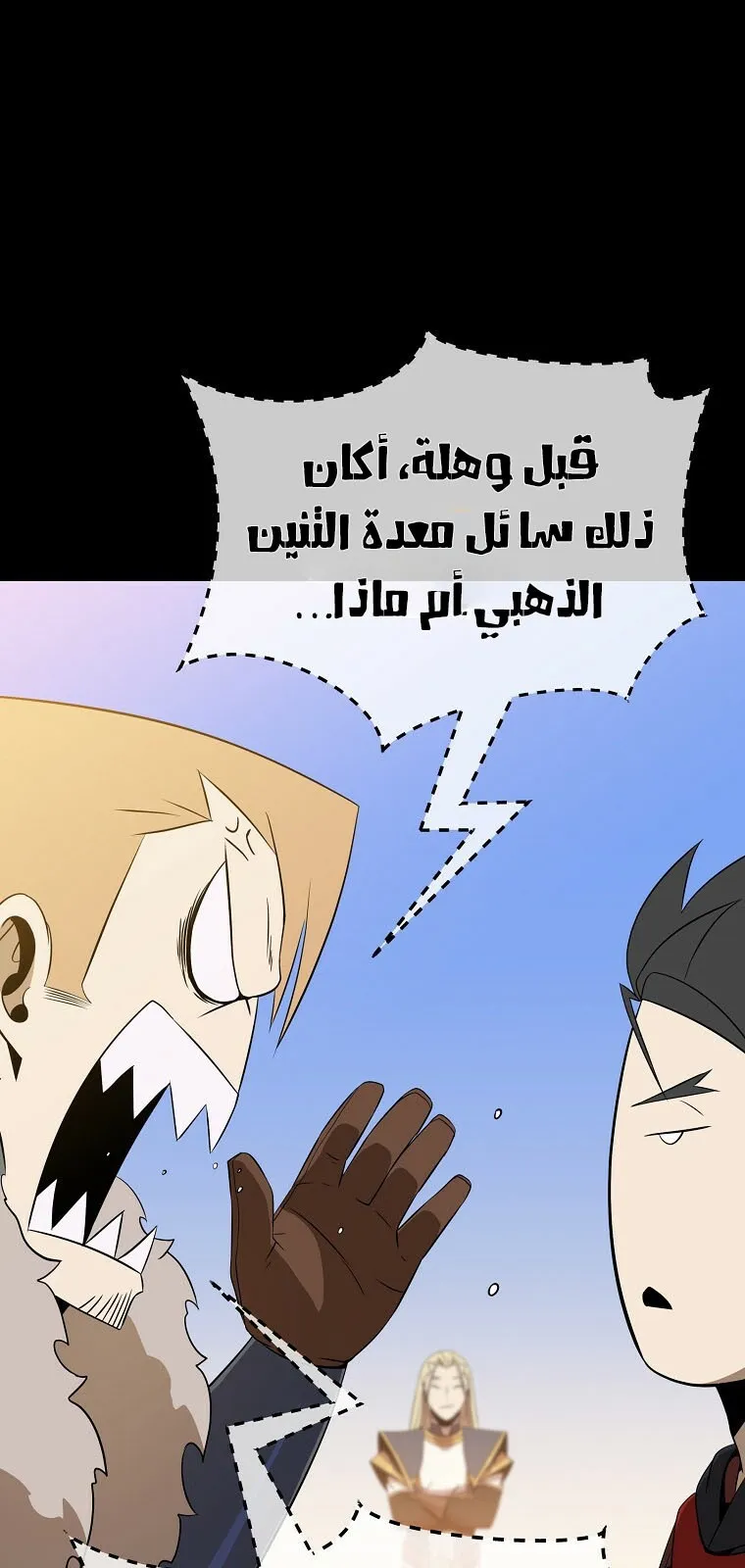 الصفحة 45 من 85