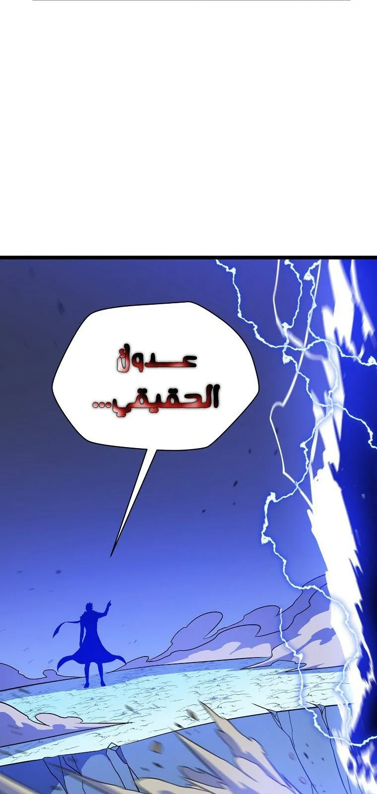 الصفحة 3 من 85