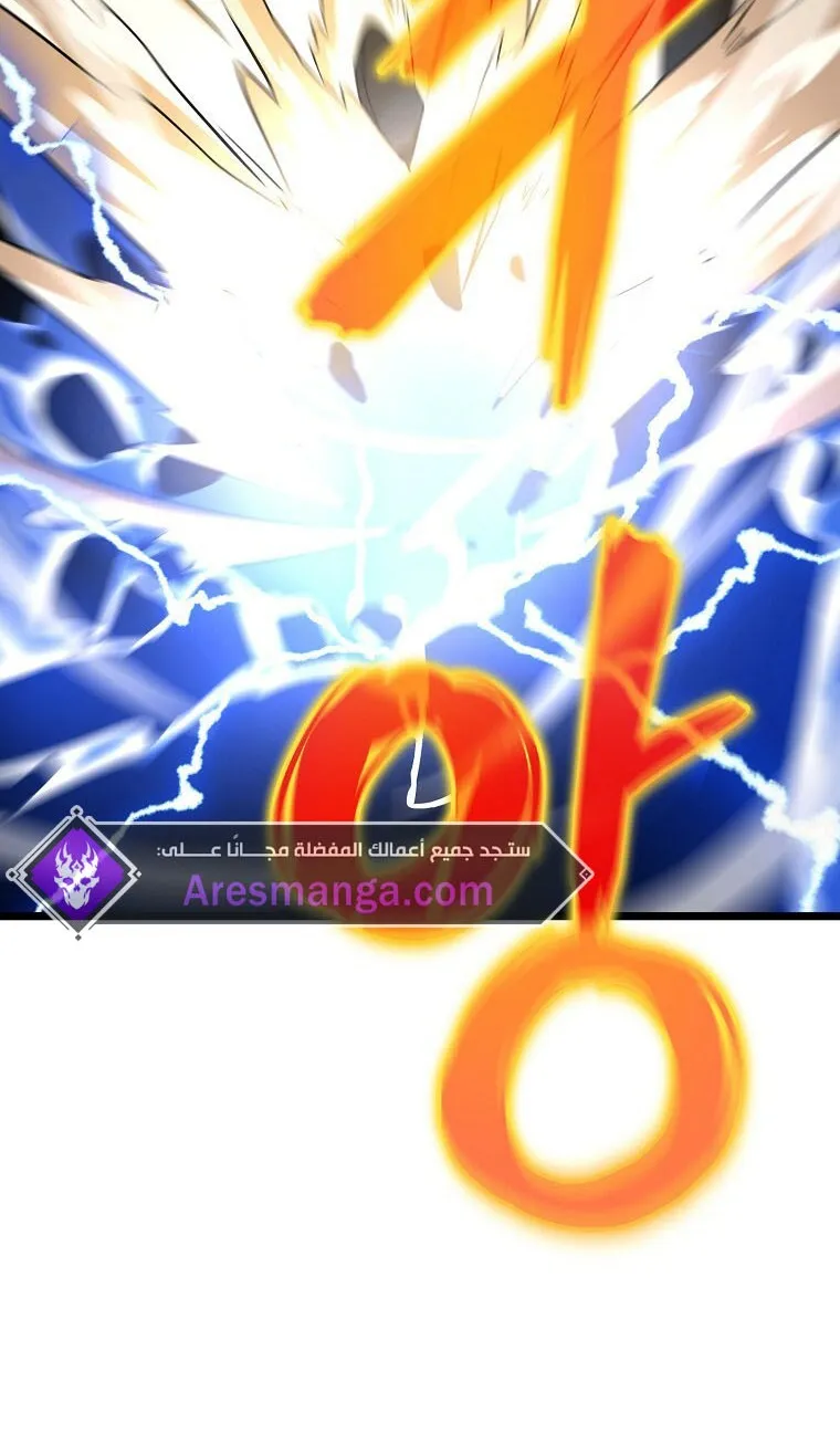 الصفحة 76 من 85