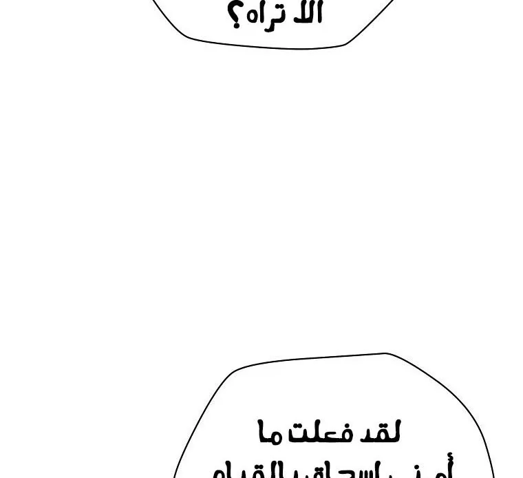 الصفحة 6 من 85