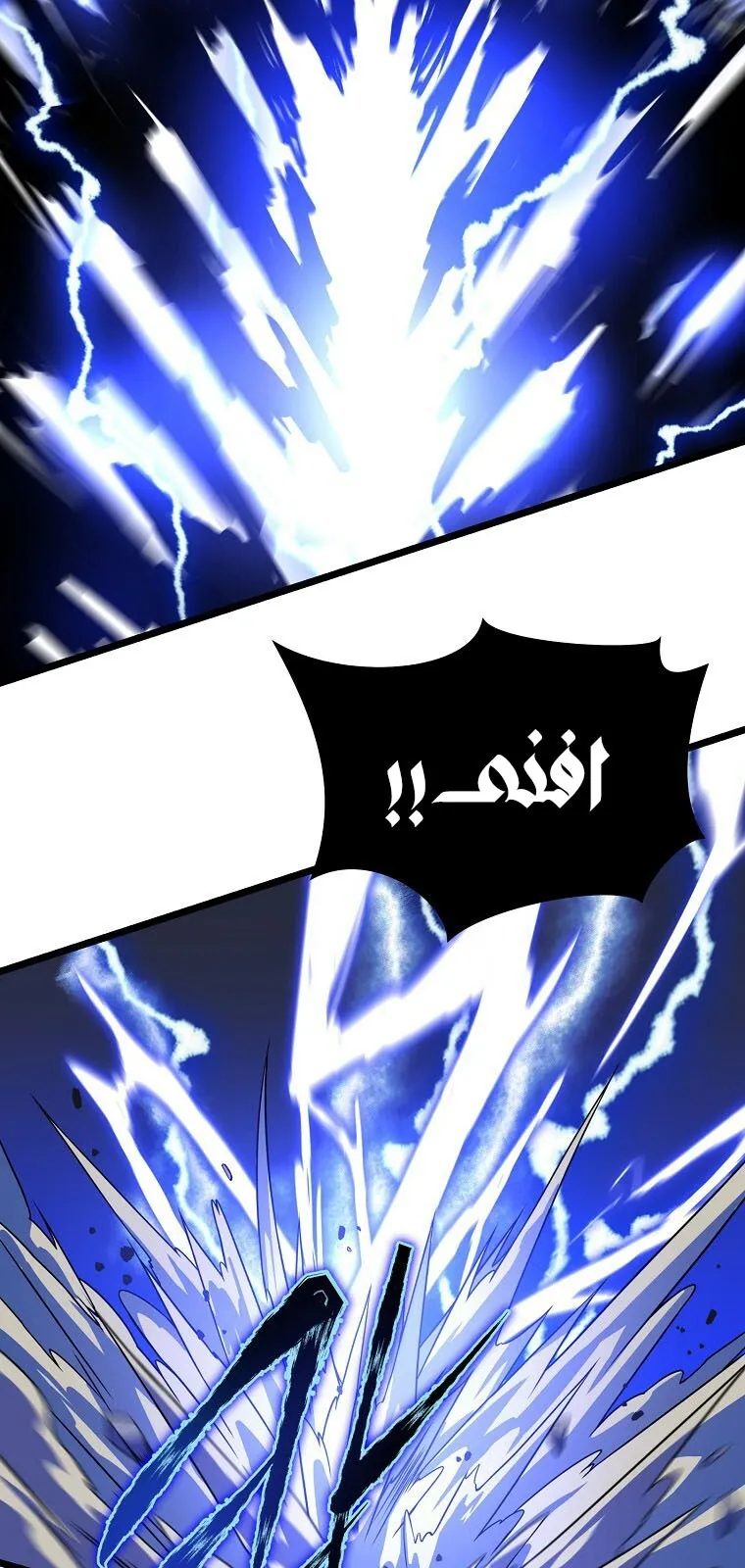 الصفحة 23 من 85
