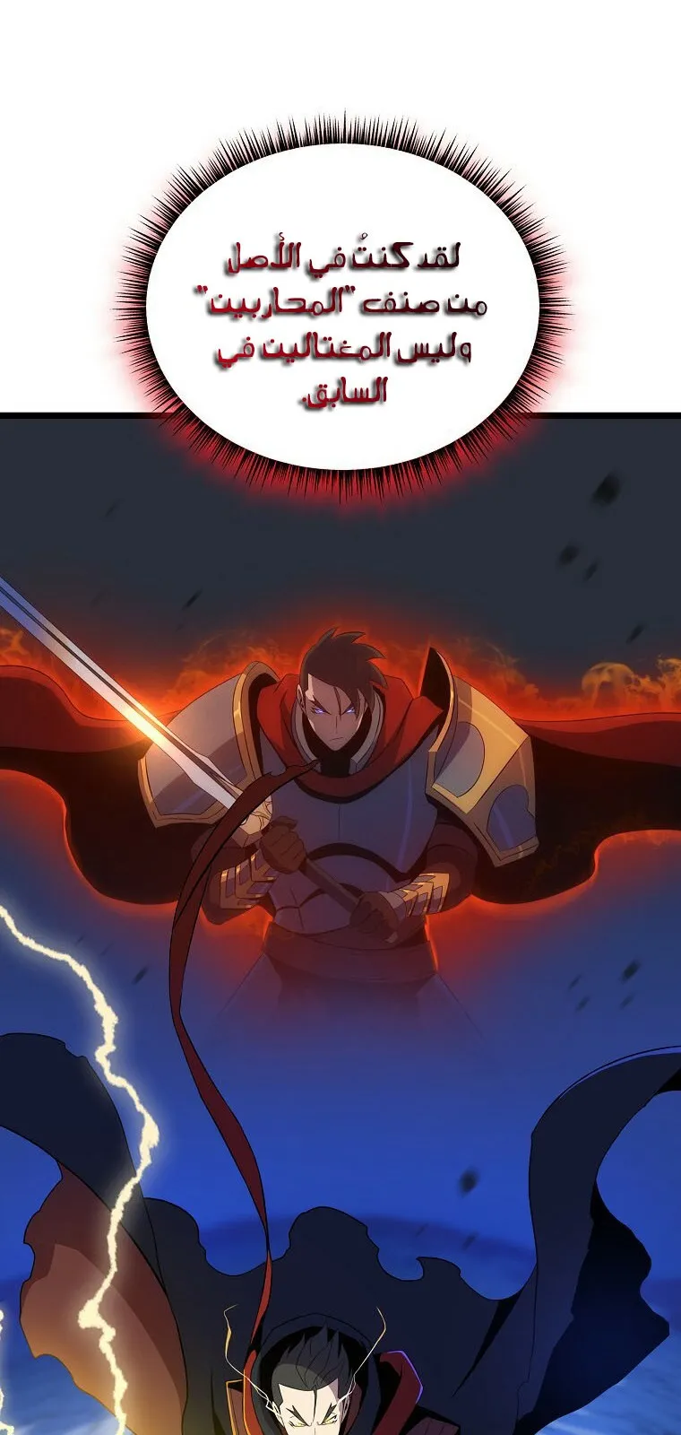 الصفحة 82 من 85
