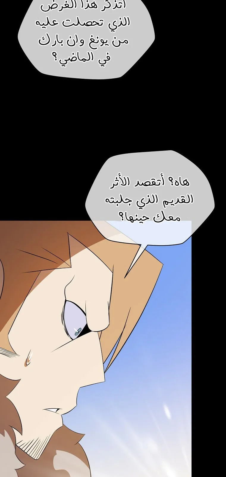 الصفحة 48 من 85