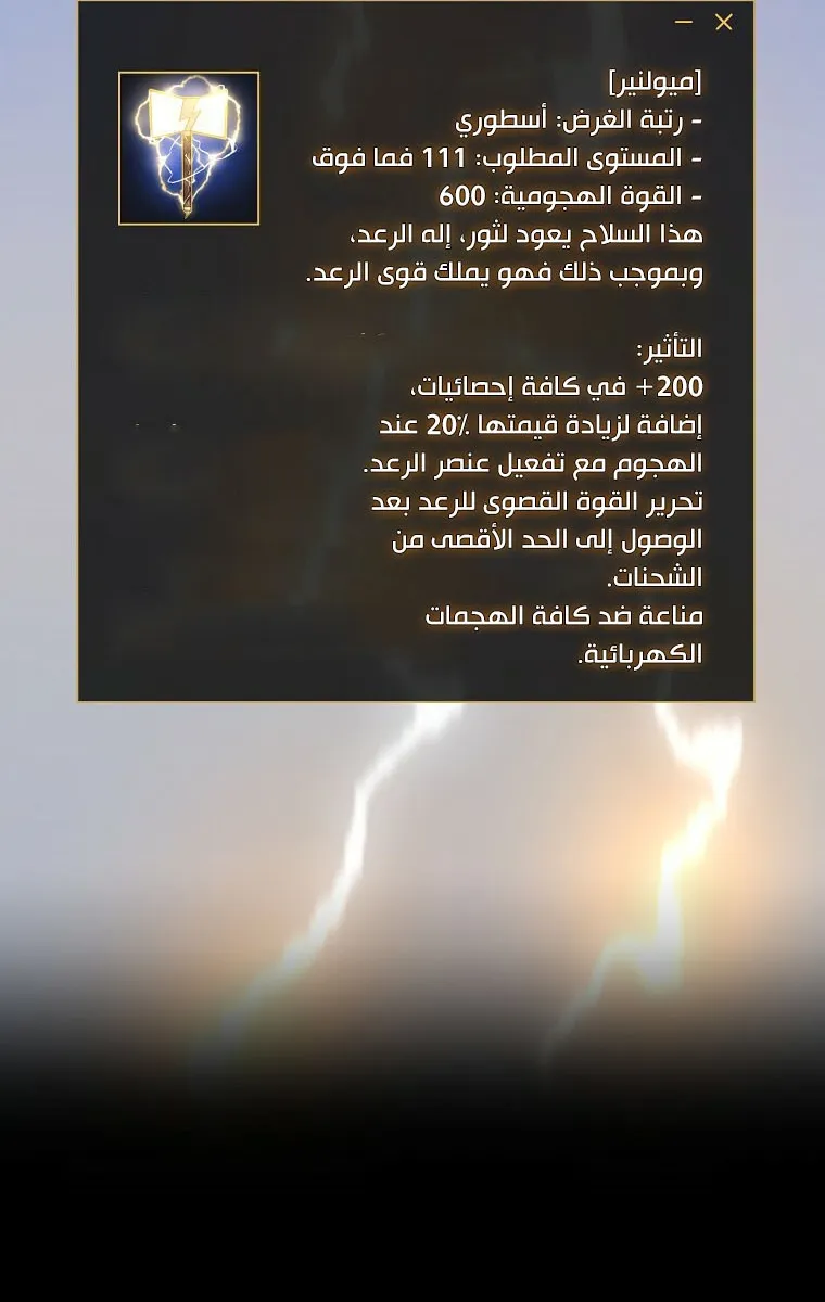 الصفحة 56 من 85